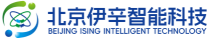 北京伊辛智能科技